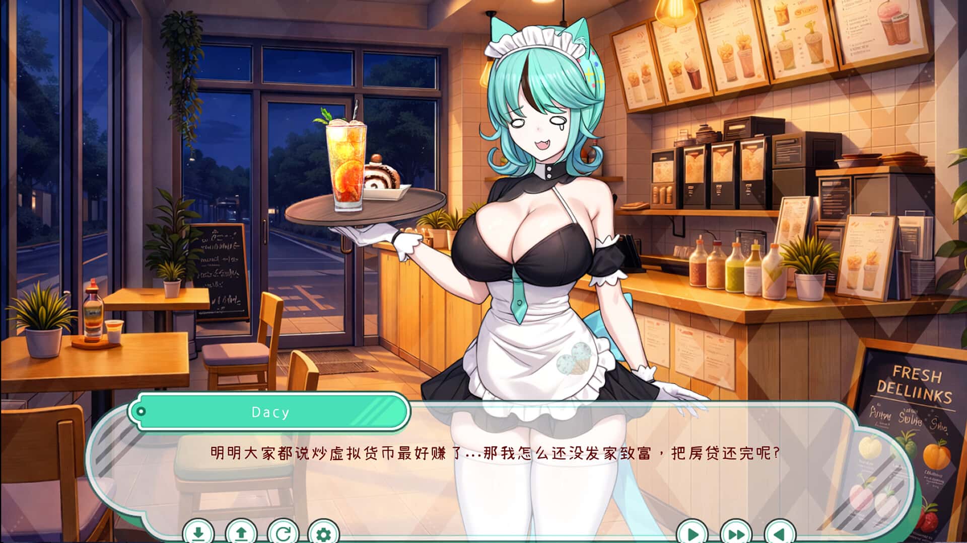 人外美少女体液饮料店封面