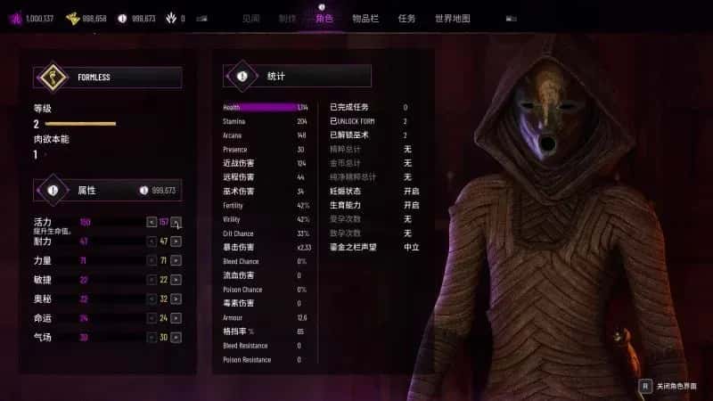 游戏截图1