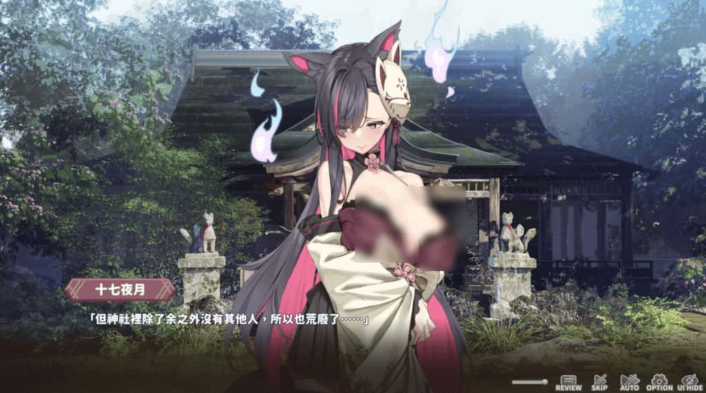 妖狐的深夜直播 特典