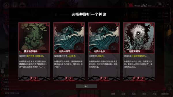 游戏截图1