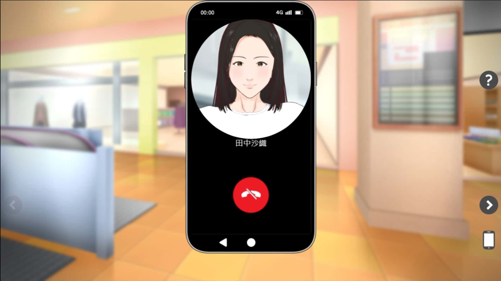 游戏截图1